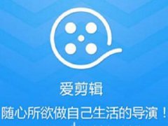 制作宣傳片的十款必備軟件